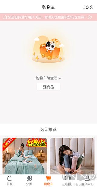 91家纺网