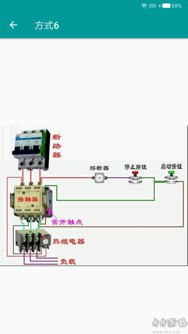 电工手册