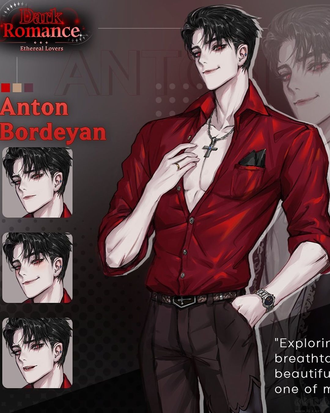 暗黑浪漫缥缈恋歌