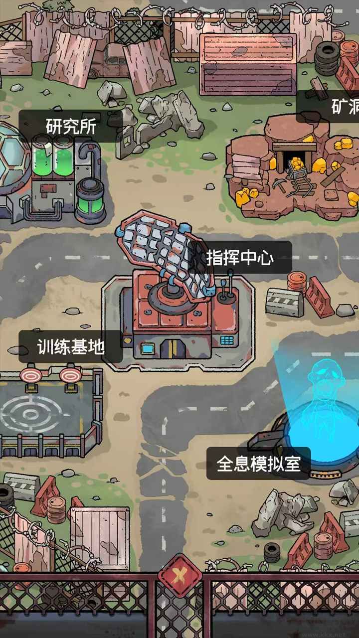 末日大本营模拟