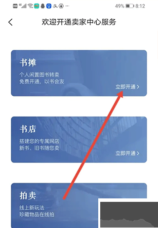 孔夫子旧书网