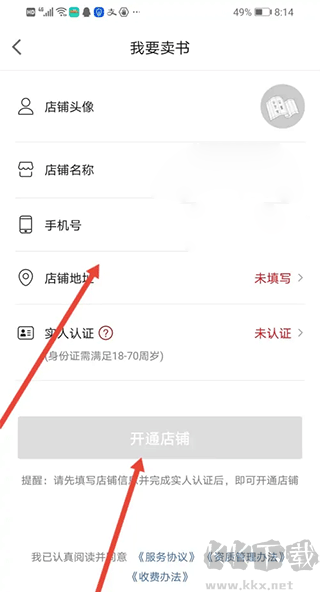 孔夫子旧书网