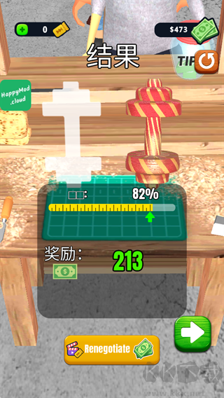 超级木旋最新版
