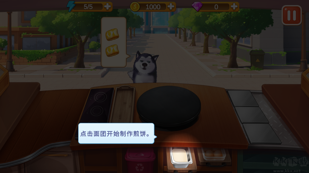 楼下的早餐店无广告版