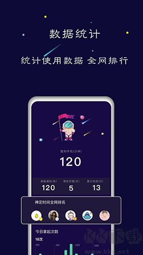 禅定空间