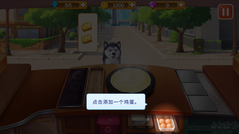 楼下的早餐店无广告版