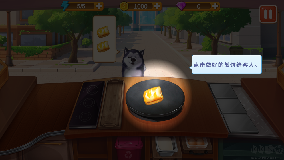 楼下的早餐店无广告版
