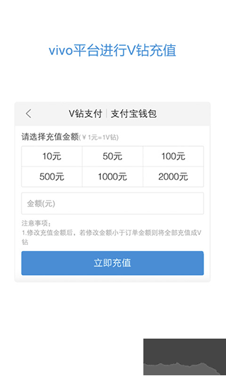 vivo服务安全插件
