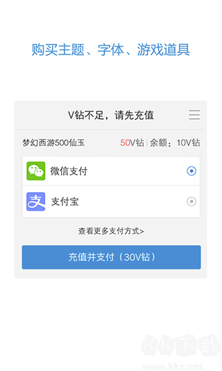vivo服务安全插件