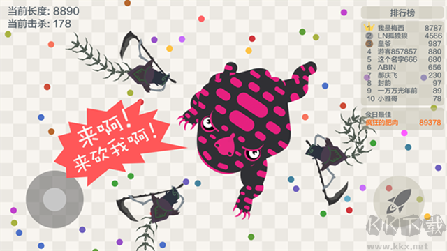 五毒大作战无限金币版