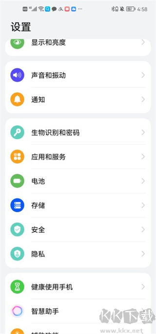 vivo服务安全插件