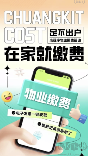 上街良集
