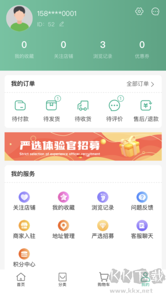上街良集