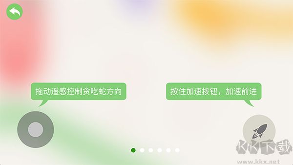 五毒大作战无限金币版