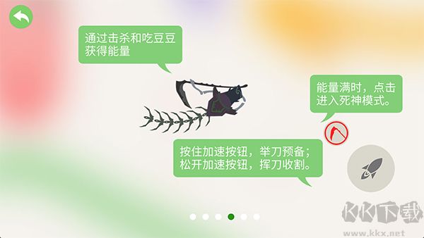 五毒大作战无限金币版