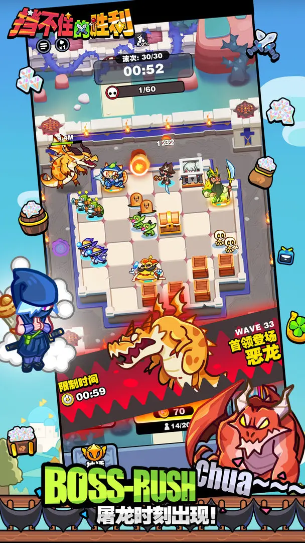 挡不住的胜利双人联机塔防手游