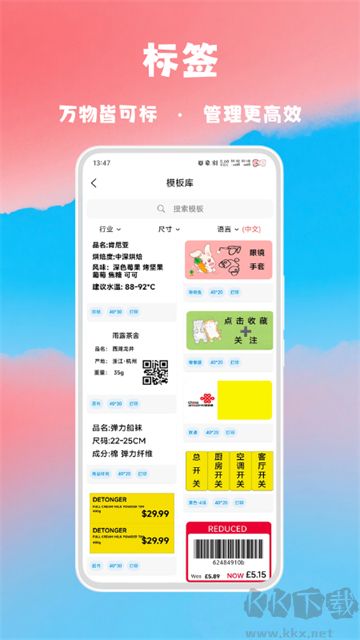 喵学王