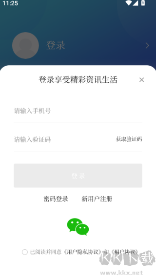 大连云