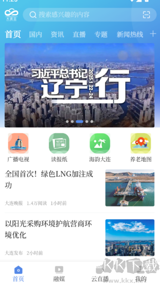 大连云