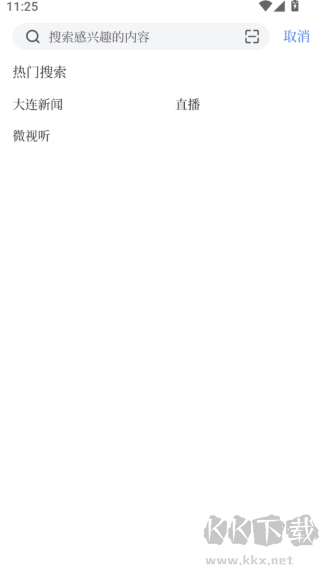 大连云