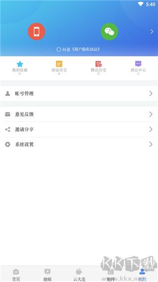 大连云