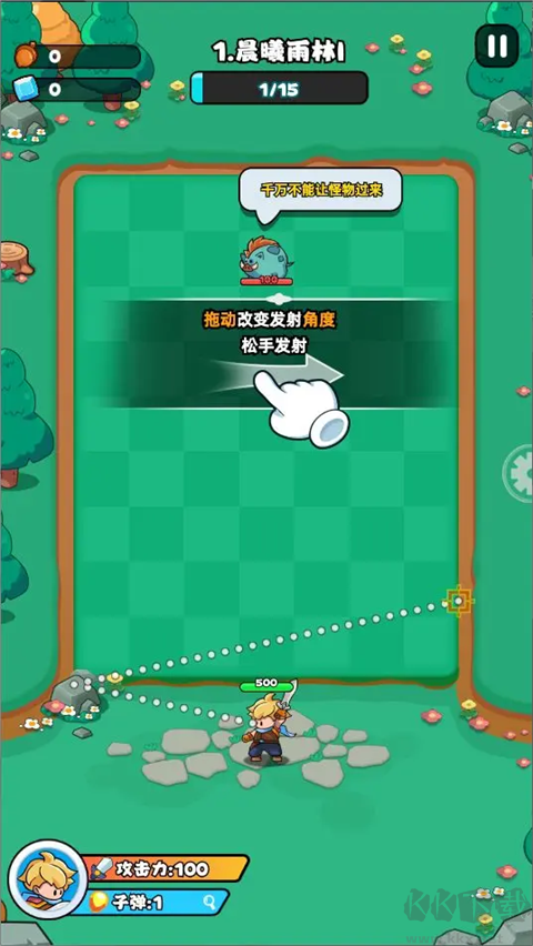 伙伴弹途