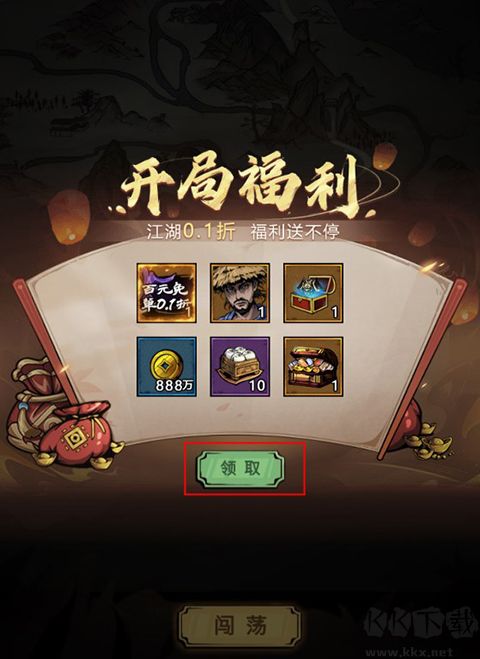 奇门飞花令