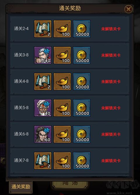 奇门飞花令