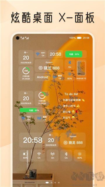 iscreen桌面小组件