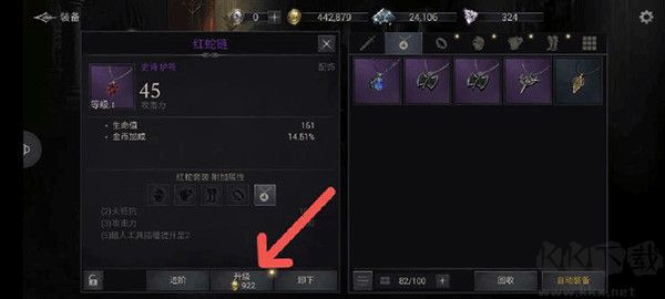 暗影猎手失落的世界