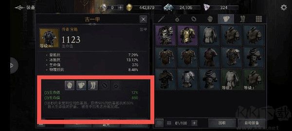 暗影猎手失落的世界