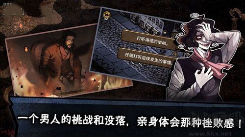 迈哲木化身博士