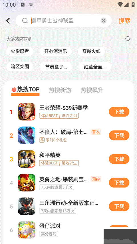 vivo游戏中心官方正版