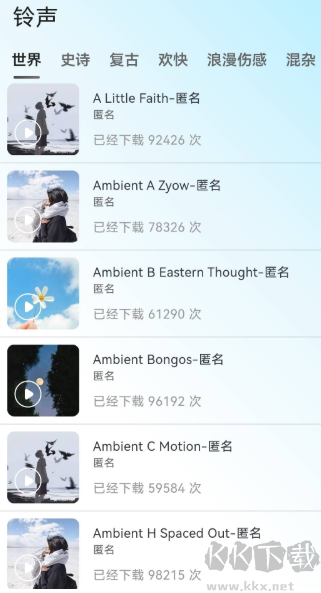 悠享集萃APP