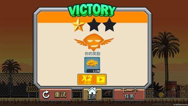 合金突击队机枪射击弹头