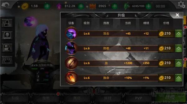 火柴人传说暗影战争