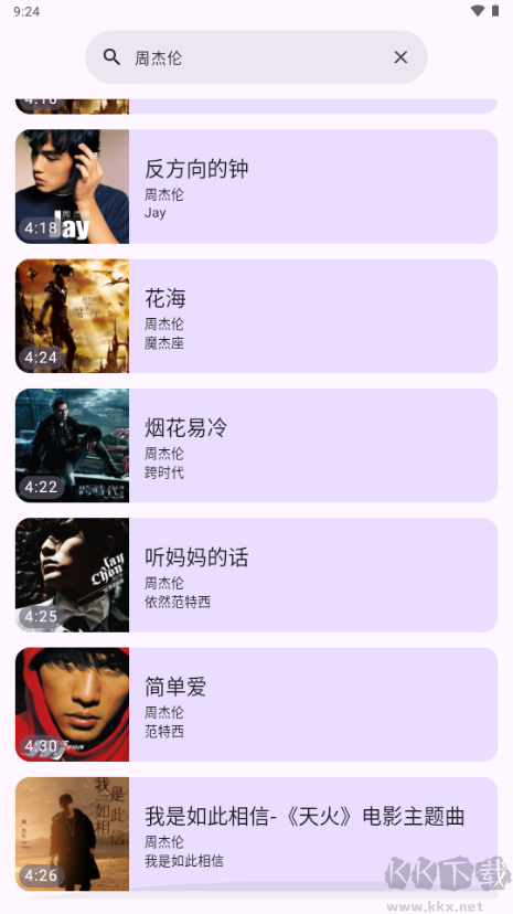 敦伦调调APP