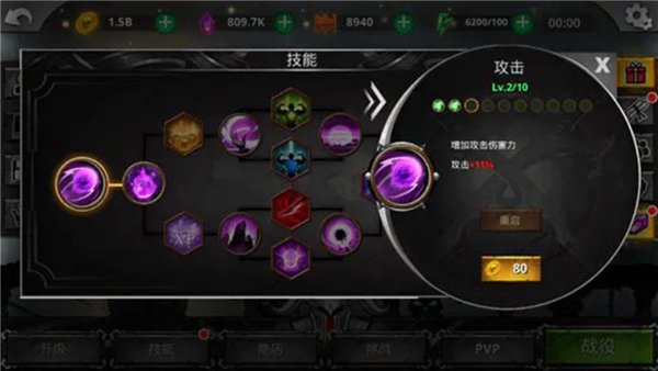 火柴人传说暗影战争