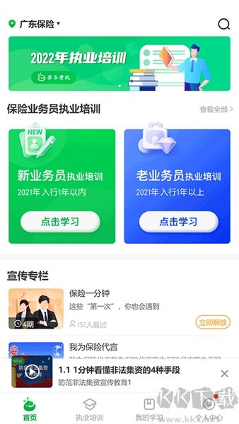 栗子同学官方正版