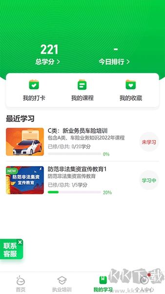 栗子同学官方正版