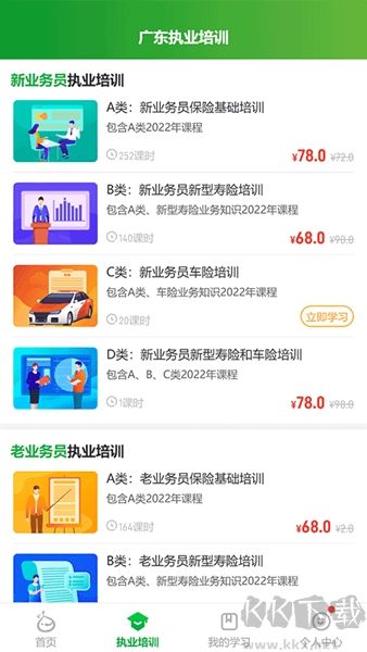 栗子同学官方正版