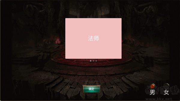 乌鸦之霜手机版