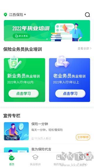 栗子同学官方正版