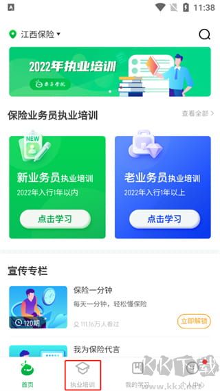 栗子同学官方正版