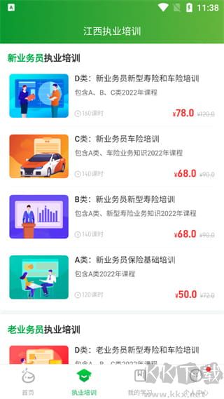 栗子同学官方正版