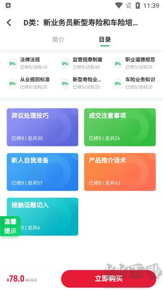 栗子同学官方正版