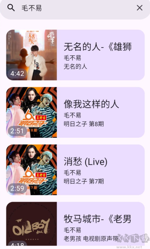 敦伦调调APP