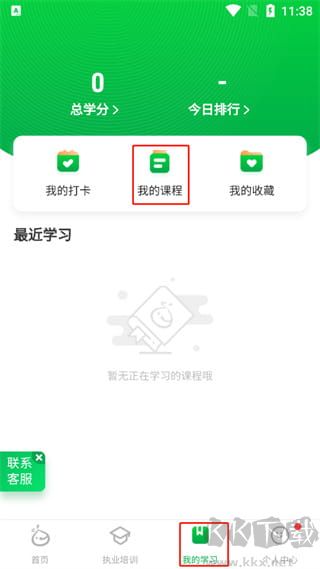 栗子同学官方正版