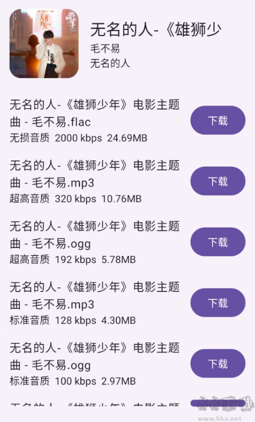 敦伦调调APP