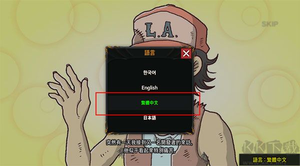 无名英雄最新版